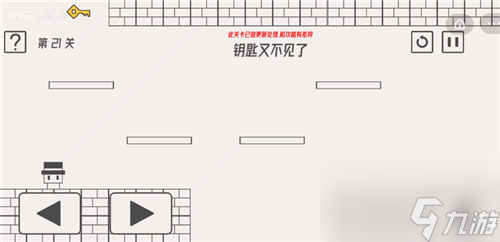 帽子先生大冒险第21关怎么过？帽子先生大冒险攻略推荐