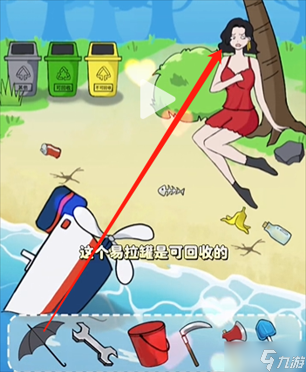 开心来找茬荒岛求生怎么过