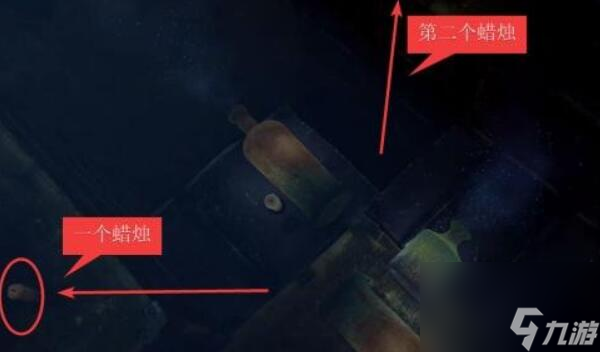 蜡烛人第二章蜡烛位置