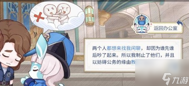 《原神》倏忽雨止活动攻略