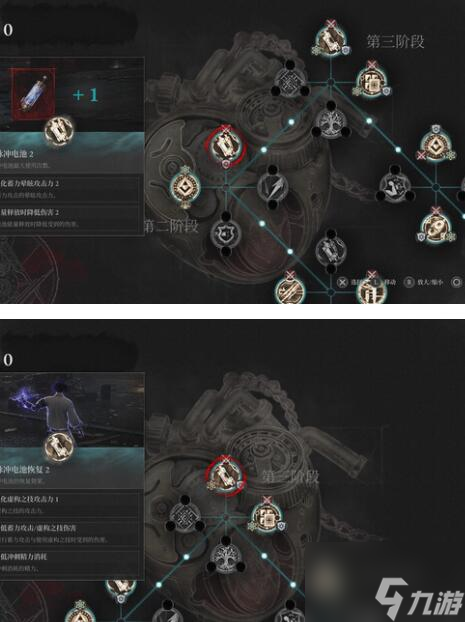 匹诺曹的谎言女武神攻打武器选择及加点
