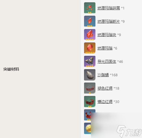 原神迪希雅培养攻略-原神迪希雅养成介绍