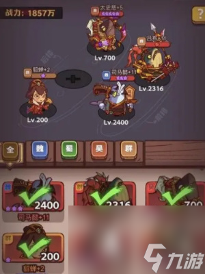 《咸鱼之王》罐子号获取攻略分享