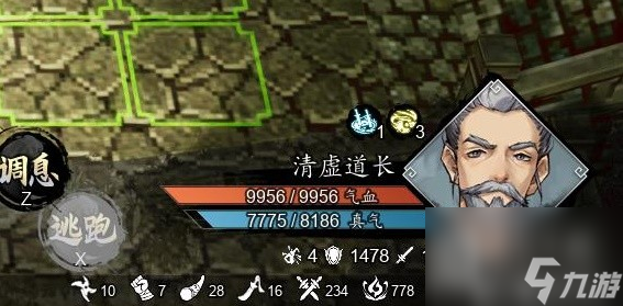 逸剑风云决拳掌流武学搭配套路介绍