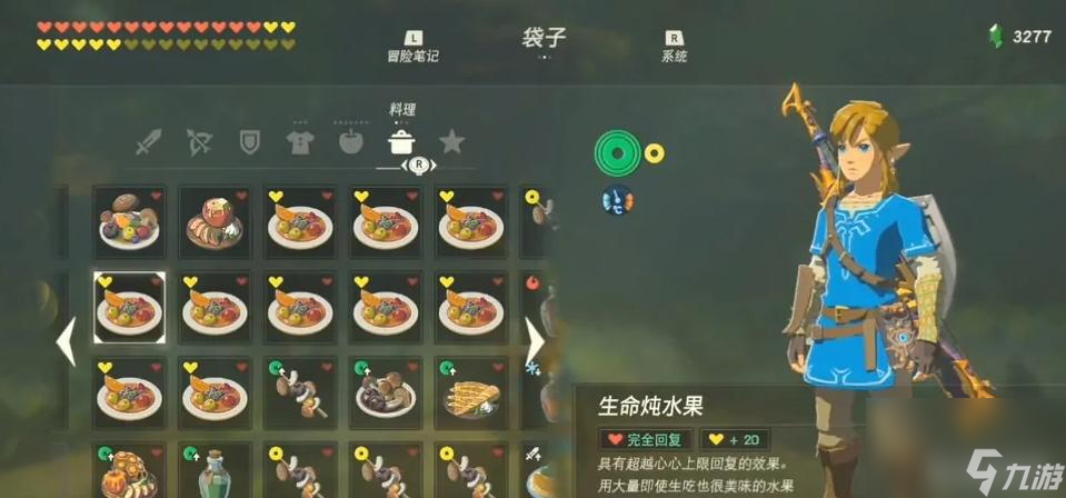 塞尔达传说：荒野之息剑之试炼终阶怎么过？