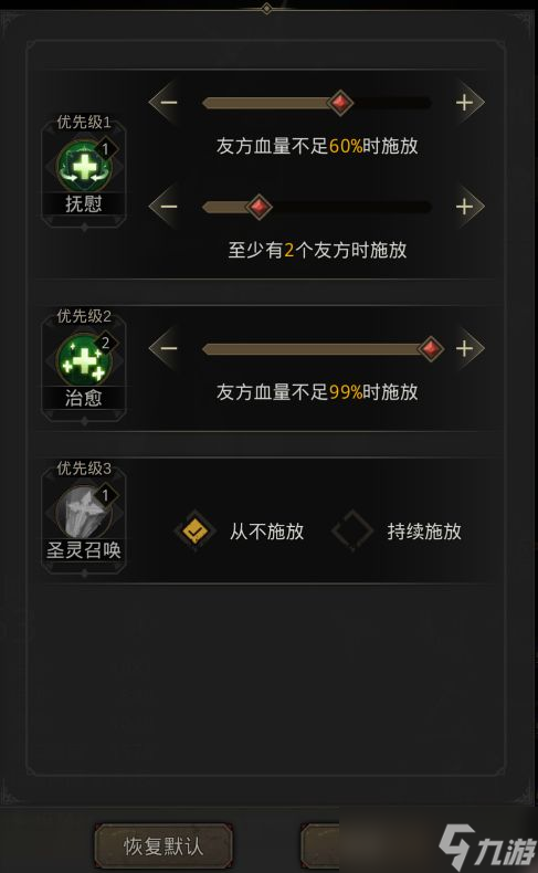 地下城堡3闪避怪怎么打 闪避怪打法介绍