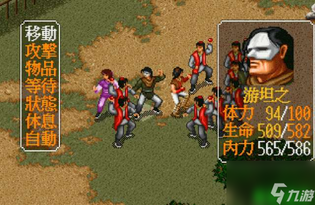 金庸群侠传2阿紫剧情触发条件解析（阿紫任务攻略全流程）