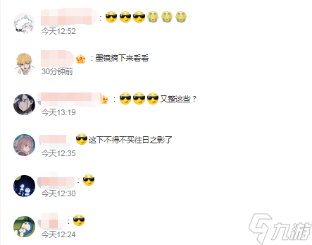 《赛博朋克2077》2.0更新上线 新增《边缘行者》彩蛋催泪