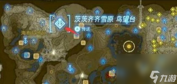 《塞尔达传说王国之泪》前往空中洛美岛办法