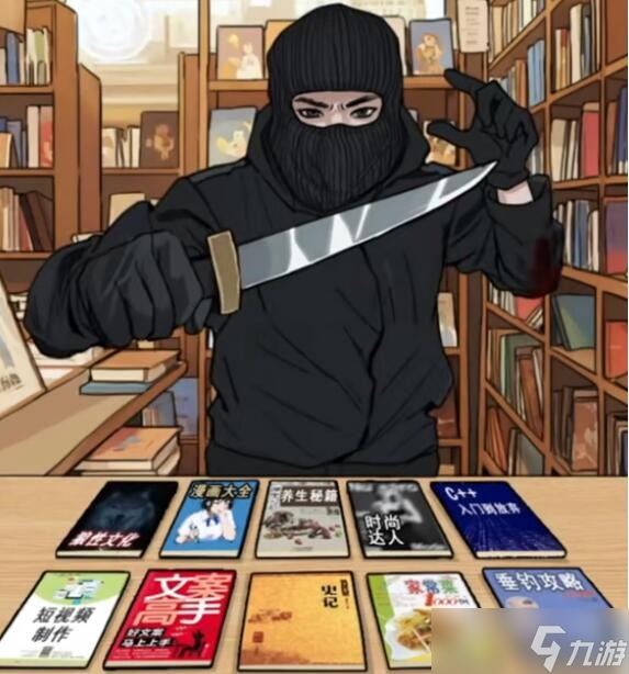 《全民剧本大师》经营书店通关攻略