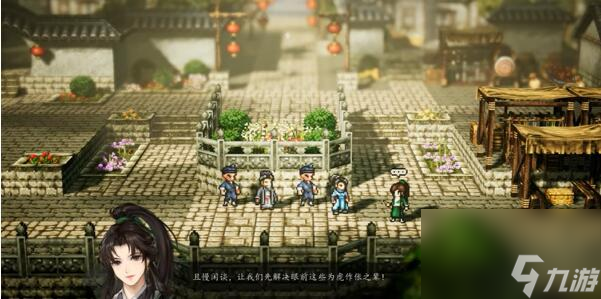 逸剑风云决上官虹怎么入队