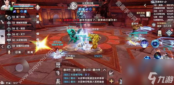 快速通关挑战本攻略 完美世界手游黄昏圣殿怎么打