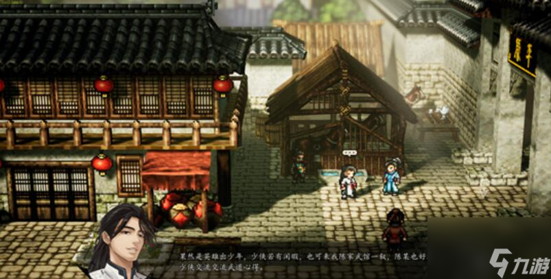 逸剑风云决平康城支线任务攻略