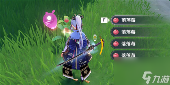 原神蒙德特色材料落落莓的采集位置在那些地方