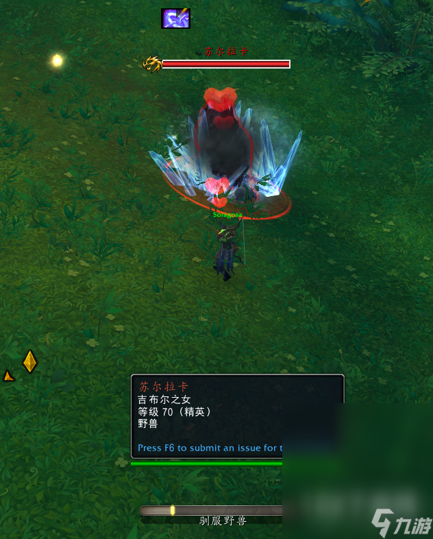 魔兽世界10.2苏尔拉卡地点和驯服指南