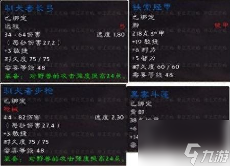 控火师罗格雷恩多久刷新（魔兽世界黑石深渊副本掉落一览）