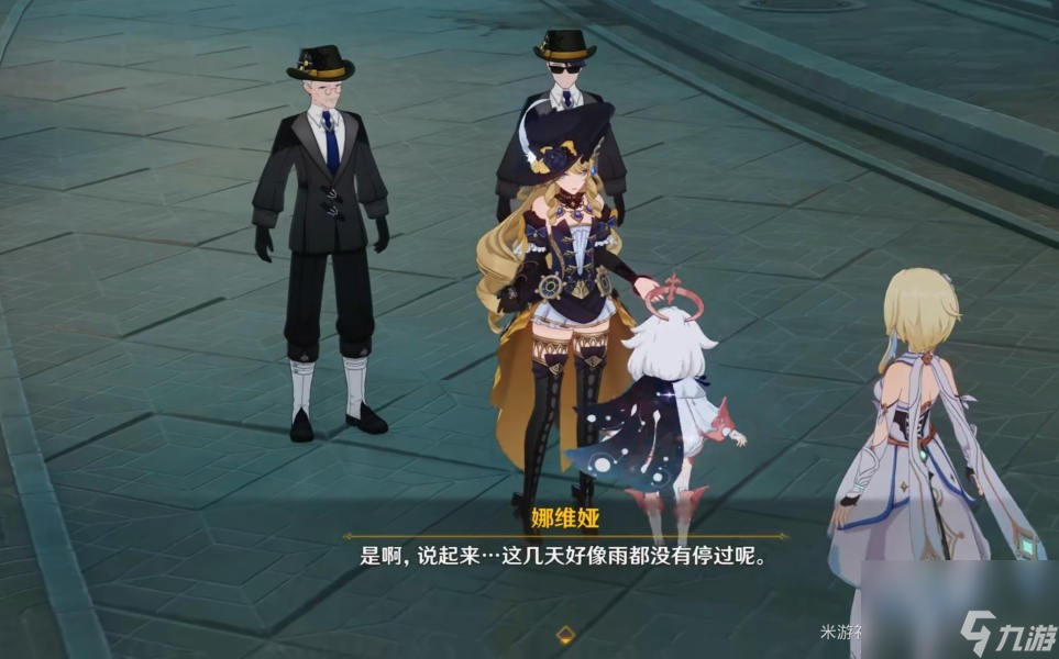 《原神》枫丹水龙王突破材料|角色介绍