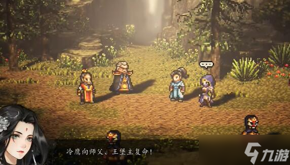 逸剑风云决一线天2任务攻略