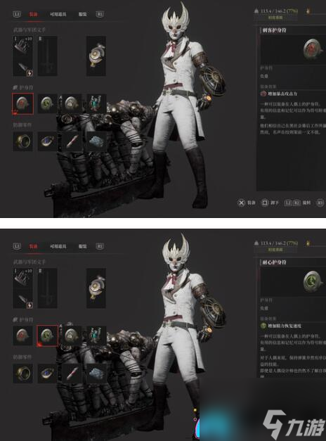 匹诺曹的谎言女武神的武器和技能选择指南-匹诺曹的谎言女武神攻打武器选择及加点
