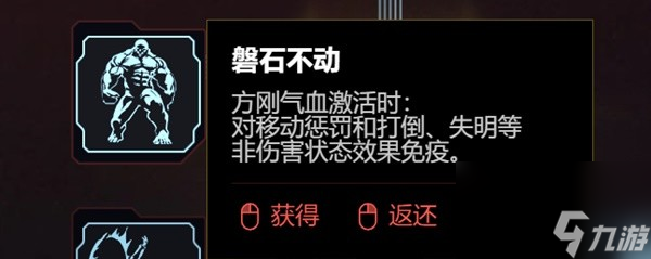 《赛博朋克2077》2.0版各流派技能加点推荐