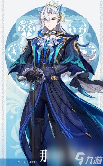 《原神》枫丹水龙王突破材料|角色介绍