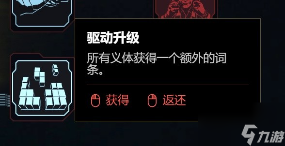 《赛博朋克2077》2.0版各流派技能加点推荐