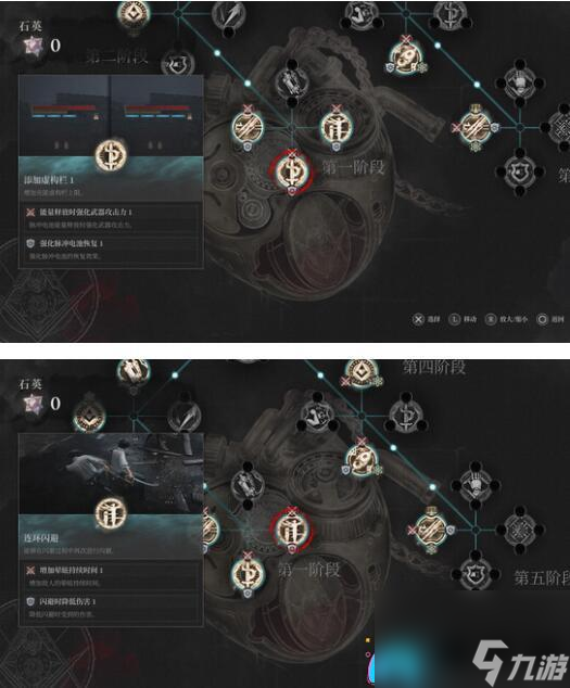匹诺曹的谎言女武神的武器和技能选择指南-匹诺曹的谎言女武神攻打武器选择及加点