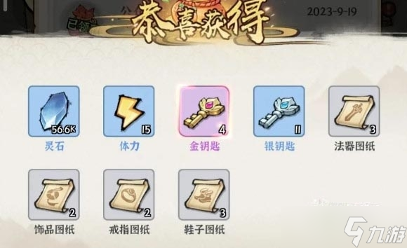 《诛天剑侠》最新兑换码汇总