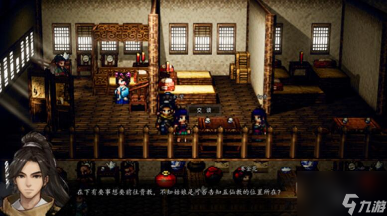 逸剑风云决平康城支线任务攻略