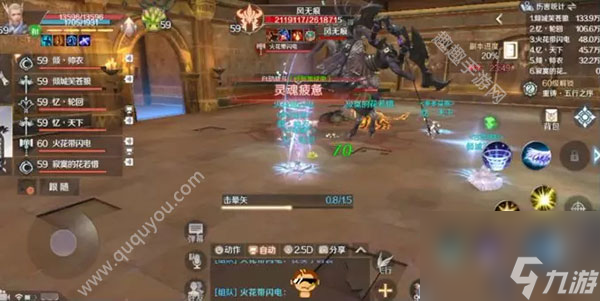 快速通关挑战本攻略 完美世界手游黄昏圣殿怎么打