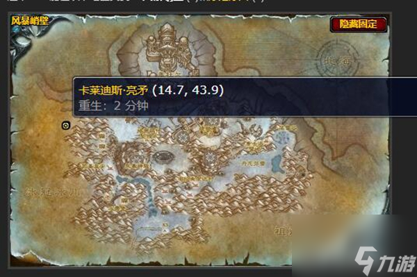魔兽世界利剑的重铸任务攻略
