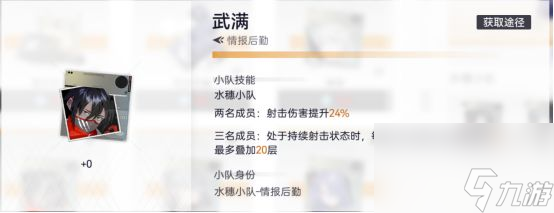 尘白禁区：开荒全面攻略