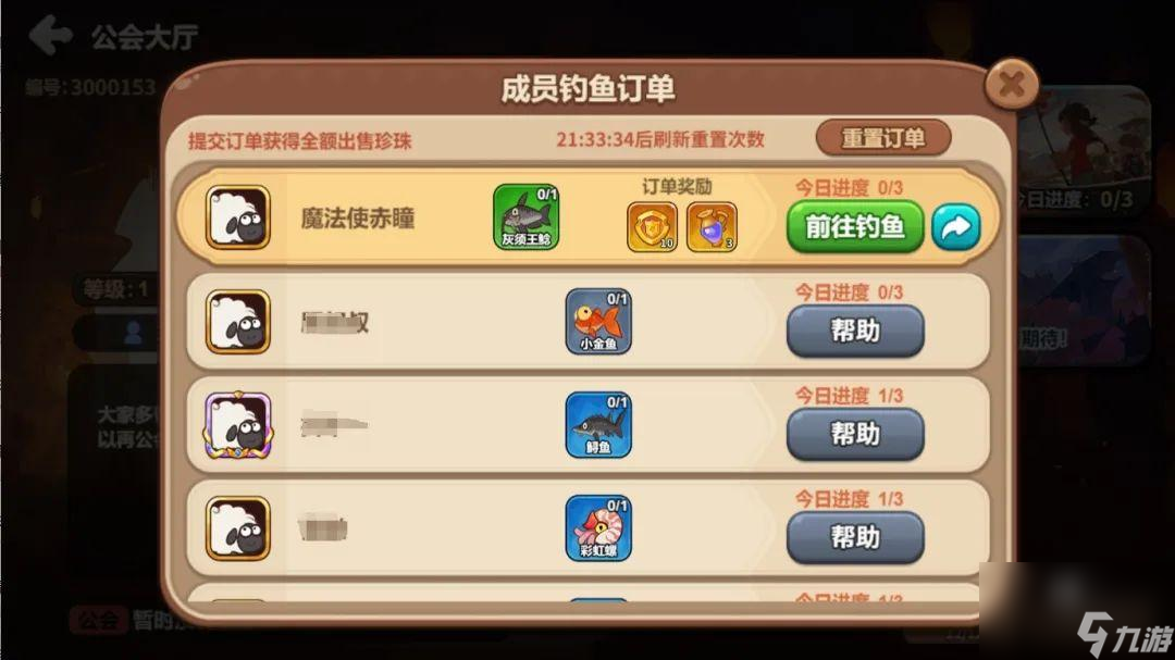 王国橡果传说公会玩法攻略大全