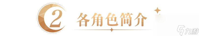 尘白禁区：自选SSR5星推荐：尘白开局强势必备角色
