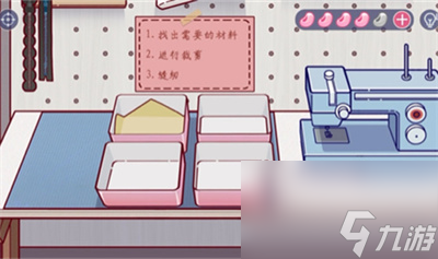 《房间的秘密3女团回归夜》第三章完成方法介绍