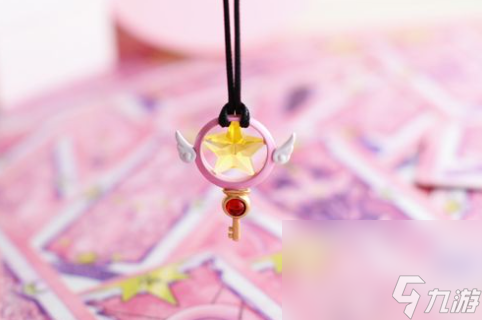 《魔卡少女樱回忆钥匙》最新兑换码大全