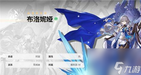 崩坏星穹铁道五星角色强度排行榜 值得培养的五星推荐