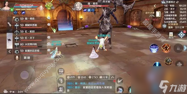 快速通关挑战本攻略 完美世界手游黄昏圣殿怎么打