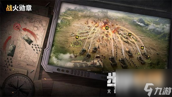 战火勋章最新礼包兑换码一览2023