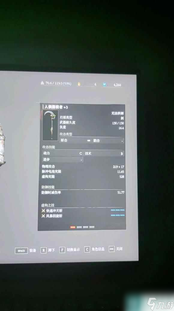 匹诺曹的谎言BOSS战装备推荐