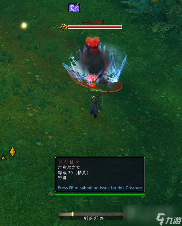 魔兽世界102苏尔拉卡在哪及驯服攻略