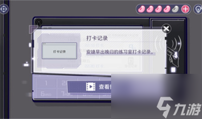 《房间的秘密3女团回归夜》第二章完成方法介绍