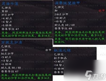 控火师罗格雷恩多久刷新（魔兽世界黑石深渊副本掉落一览）
