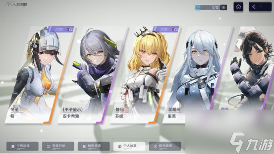 尘白禁区：开荒全面攻略