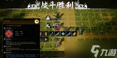 《逸剑风云决》图文攻略大全