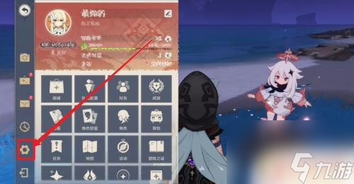 原神手机如何放置武器 原神手机版按键位置设置方法