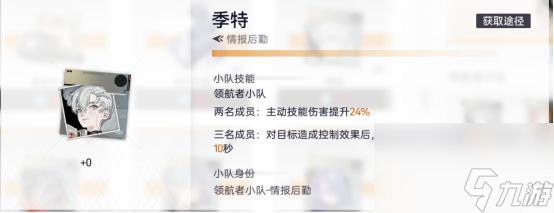 尘白禁区：开荒全面攻略