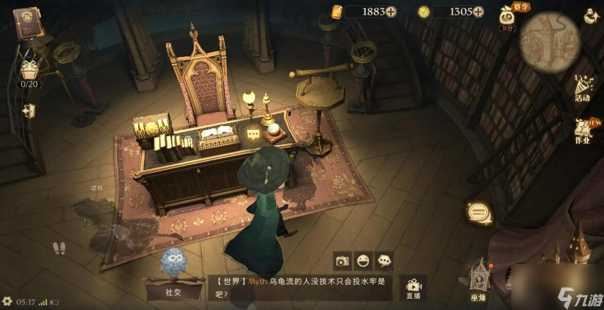 哈利波特魔法觉醒妙缘礼券怎么获得 帽语心愿活动玩法