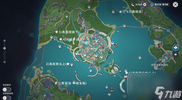 原神跟随光标宝箱六怎么获得