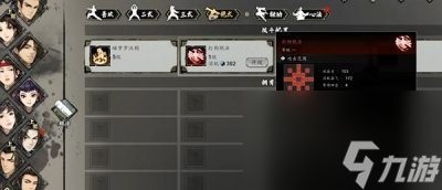 《逸剑风云决》打狗棒法获得方法介绍